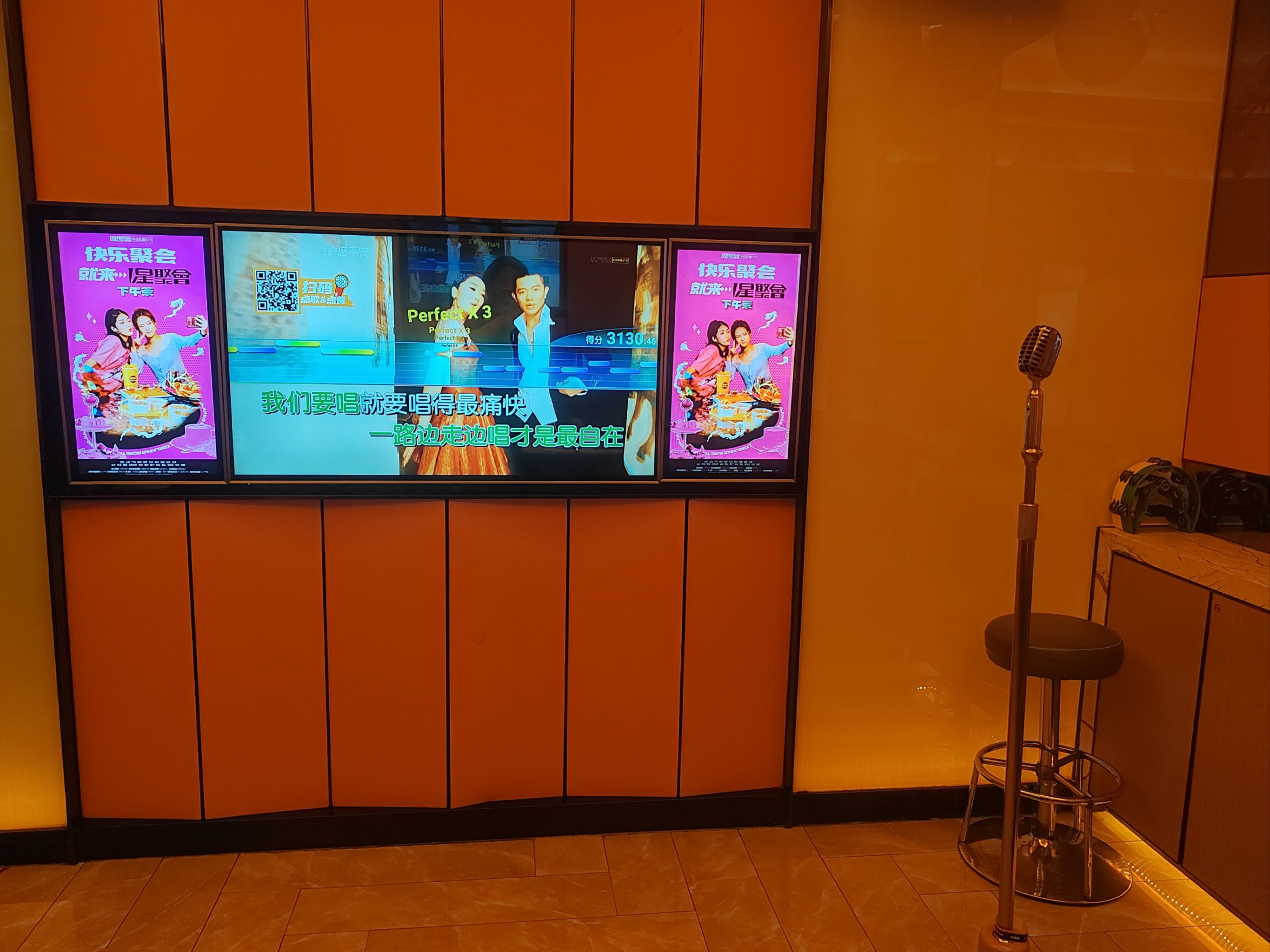 周口商务ktv计时方法-太康县ktv预定